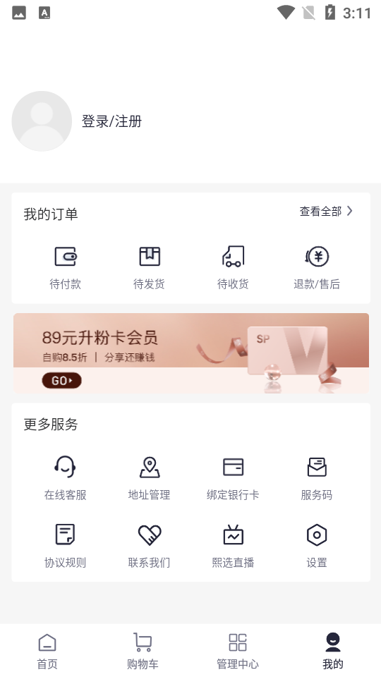 熙选APP v1.6.20