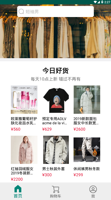 爱鲤鱼app v1.0