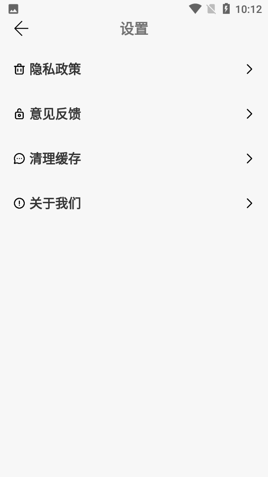 马赛克去除工具手机版 v1.2