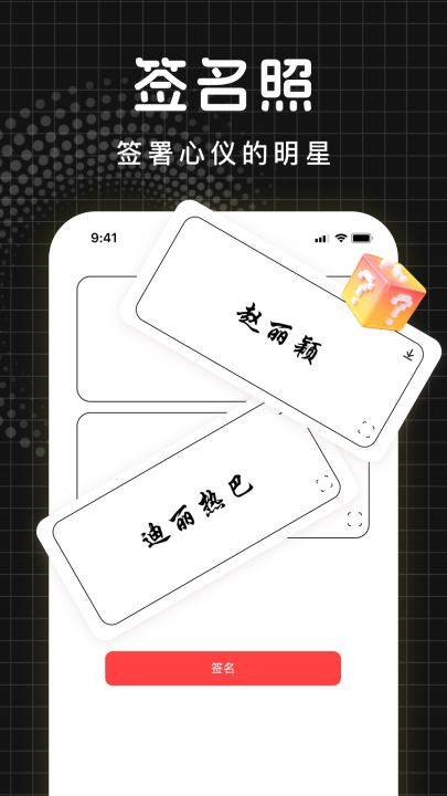 演唱会门票查询app v1.0.14