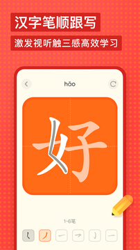有道儿童词典app(有道少儿词典) v1.4.28