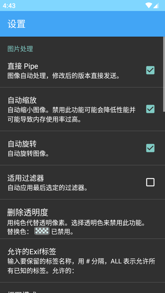 图乐app最新版本 v1.0.4