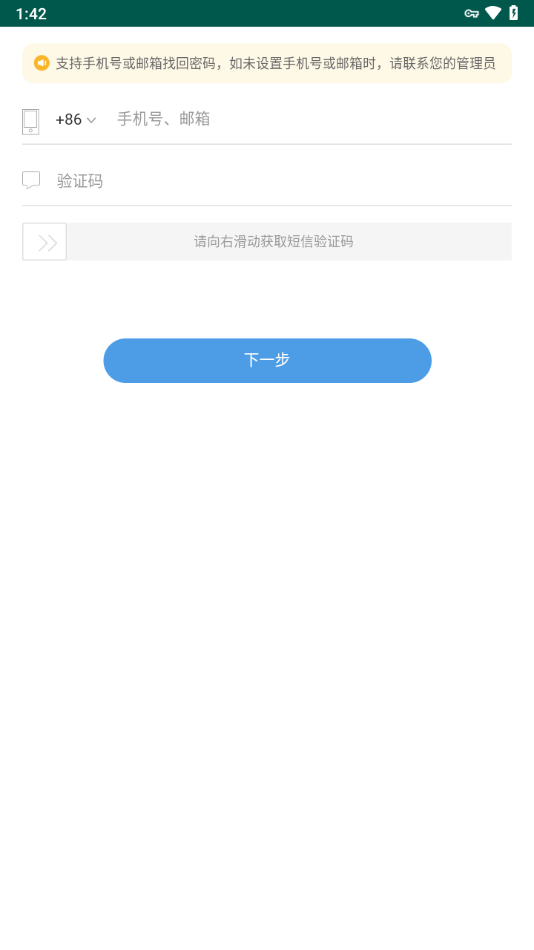 技能航空app安卓版 v1.0