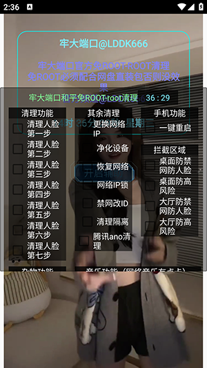 牢大端口最新版 1.0安卓版 v1.0