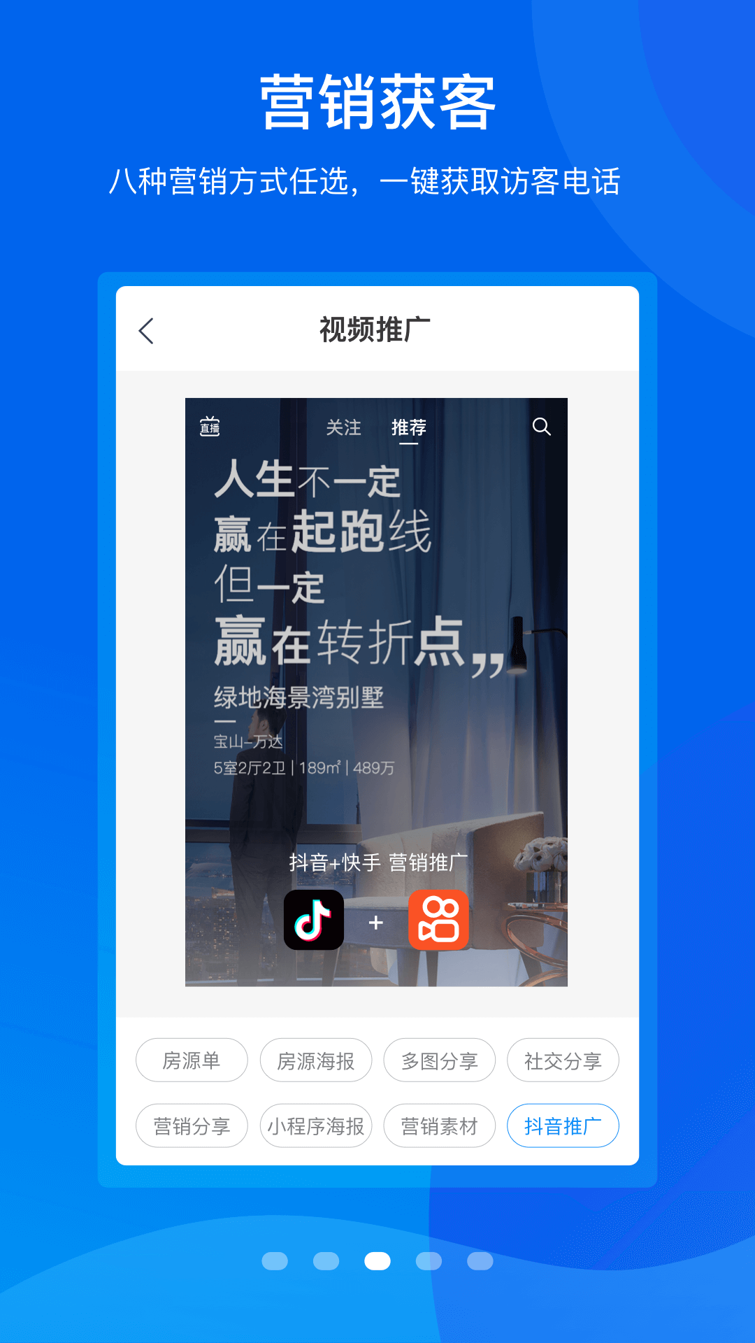 手机梵讯app官方免费 v7.0.2