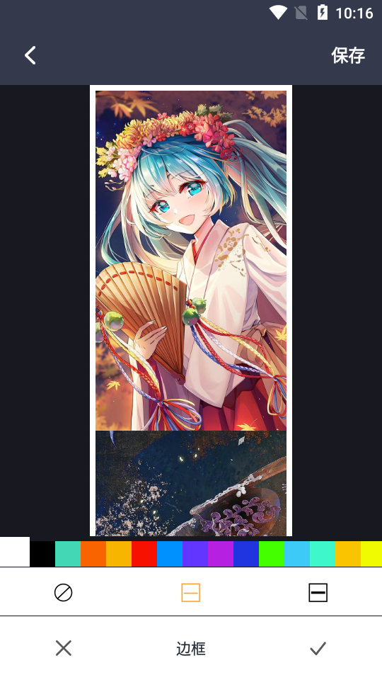 多多全能编辑器app手机版 v1.1