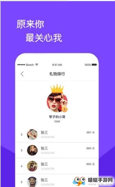 是否（校园社交） 1.0.8安卓版 v1.0.8