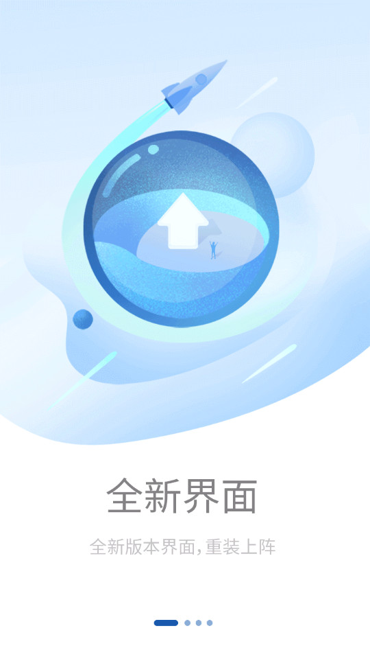 龙支付app官方 v1.9.5