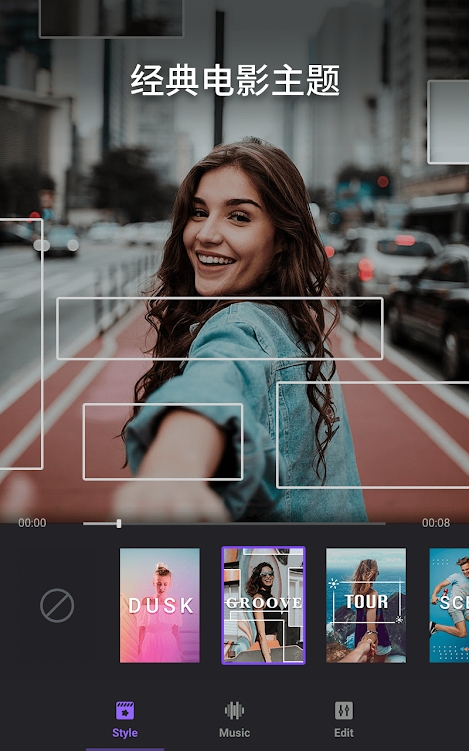 filmigo视频剪辑中文专业版 v5.7.1