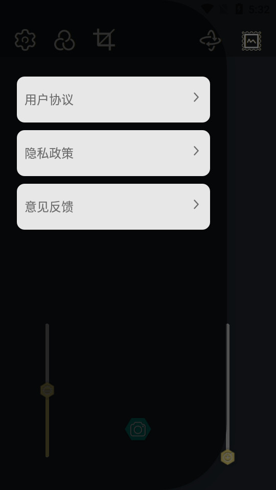 雏鸟视频裁剪app v1.0.0