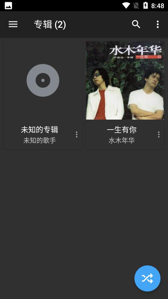 doubletwist pro专业版 v3.5.2
