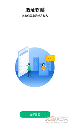 彩云天气app v7.60.0