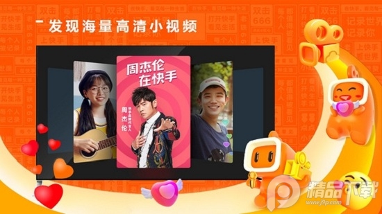 云视听快TV电视版 v4.2.4.2340