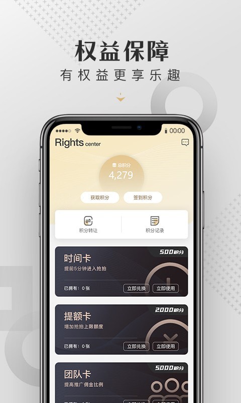 皆拍app v1.0.0