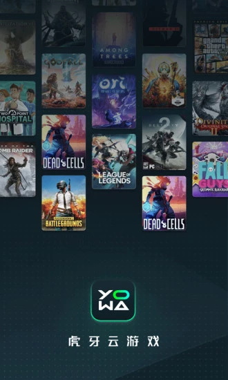 yowa云游戏最新版 2.8.21安卓版 v2.8.21