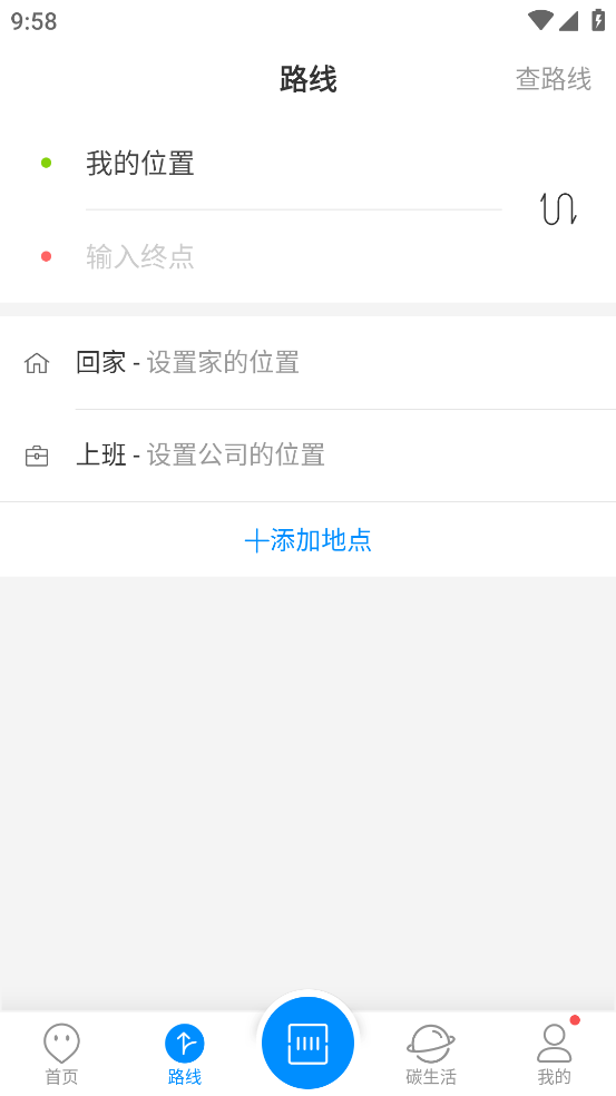 莒易行app下载 v2.0.5