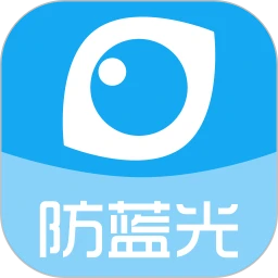 护眼宝 精简版 v10.1