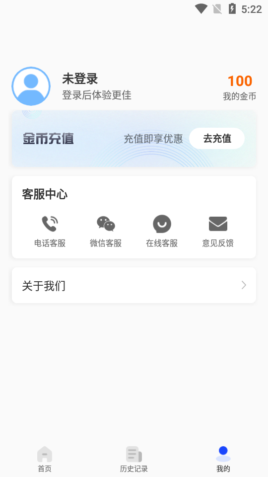 视频修复APP v2.2.3