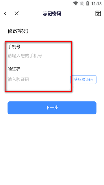 大昌掌上神器app最新版