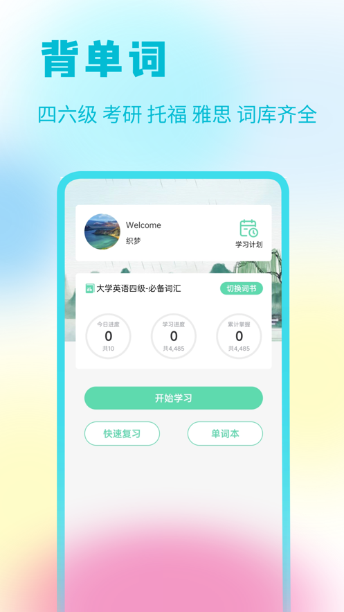 资小料app v2.3.02