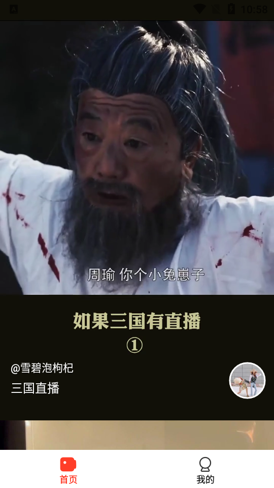 超级看点app安卓版 v1.0