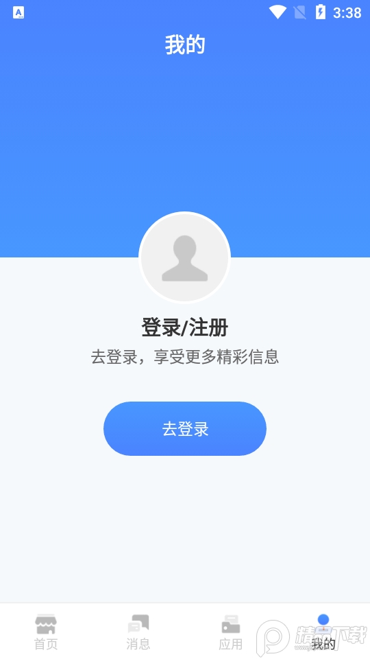 糖业云平台app v1.0.20221009