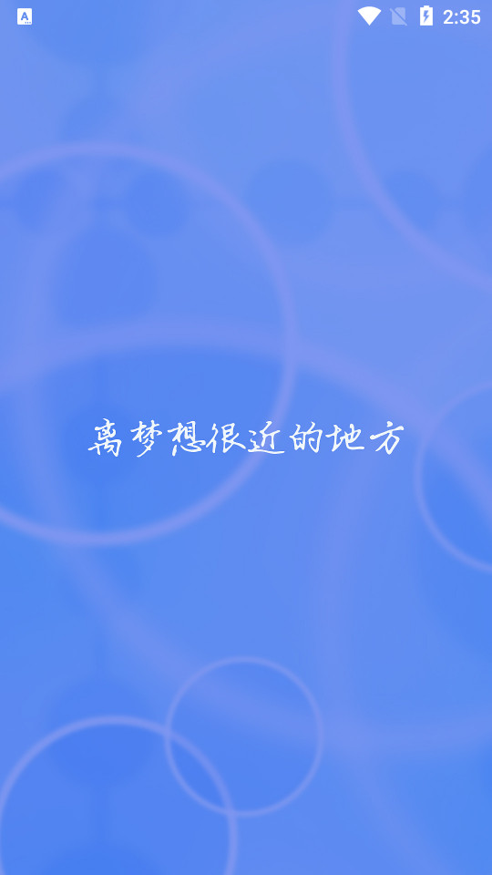 u9视频 v2.1