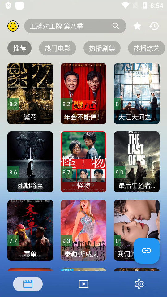 无意看片手机版 v2.1.6