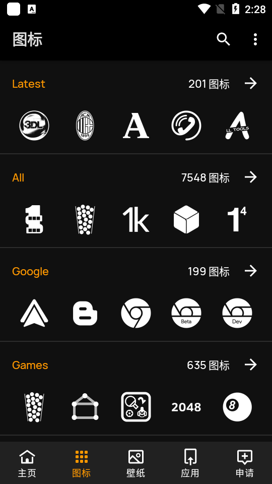 白色图标包安卓版 v22.4.0