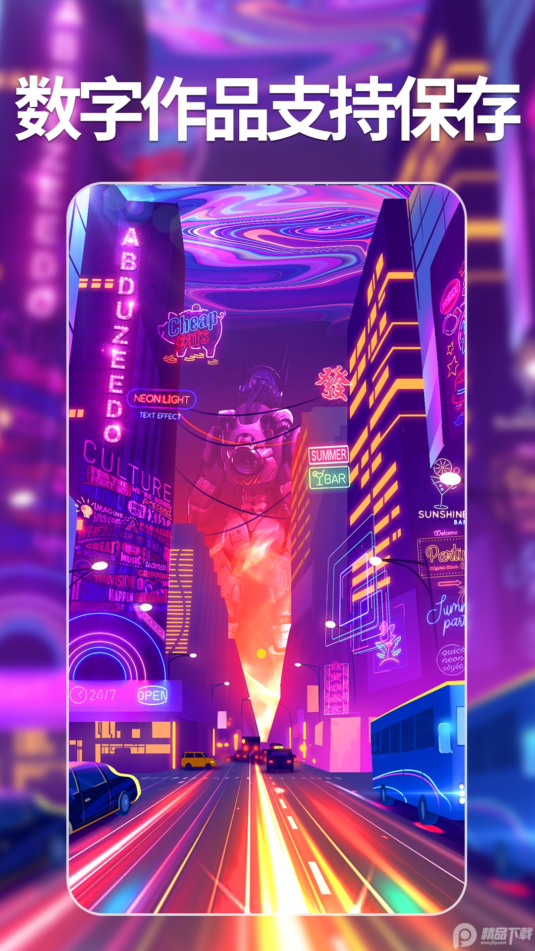 AI商品图app最新版 v1.4.1