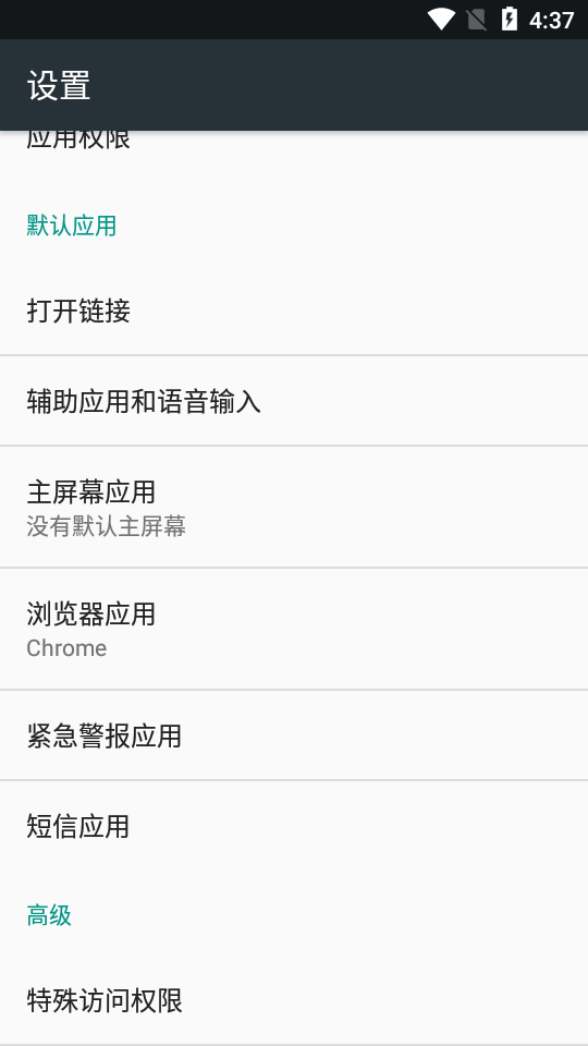 AnyLauncher电视版 v1.11