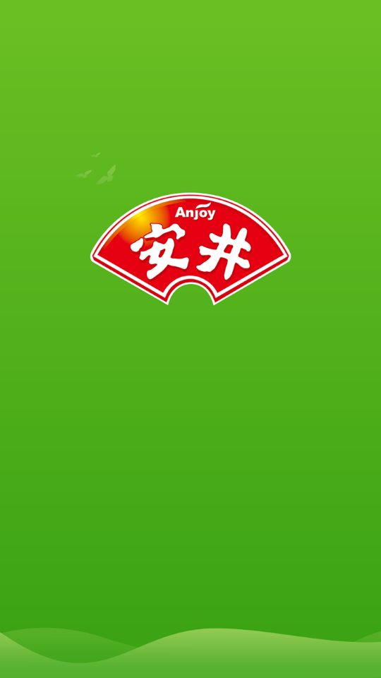 安井之家app v1.4