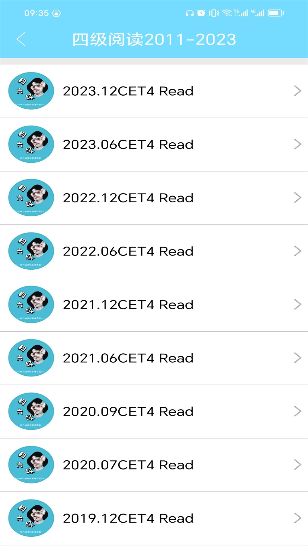 英语四六级考试真题app v1.1.2.240922