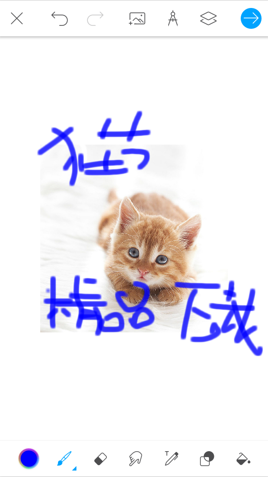 PicsArt美易绘画APP v2.5.9