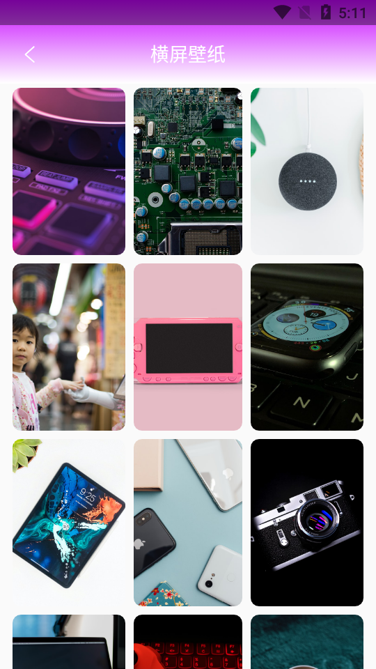 手机墙纸大全 安卓版 v1.0.0