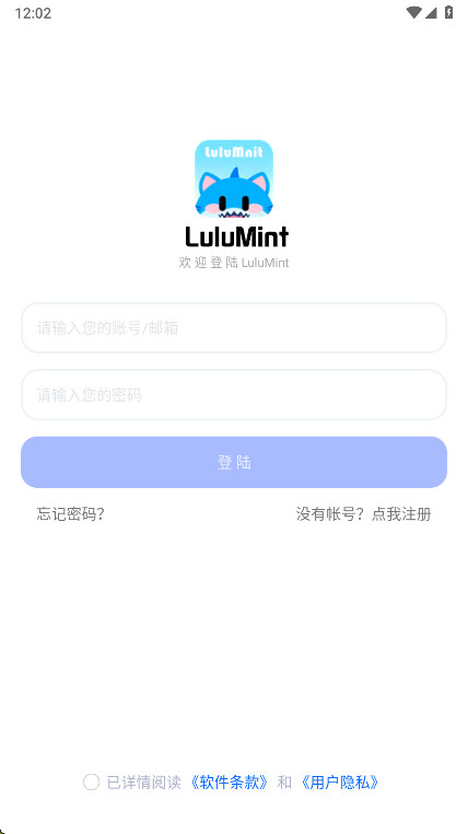 LuluMint游戏中心app 1.2.5安卓版 v1.2.5