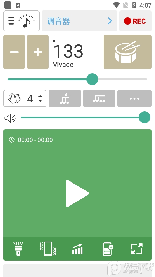 调音器和节拍器免费 v7.93