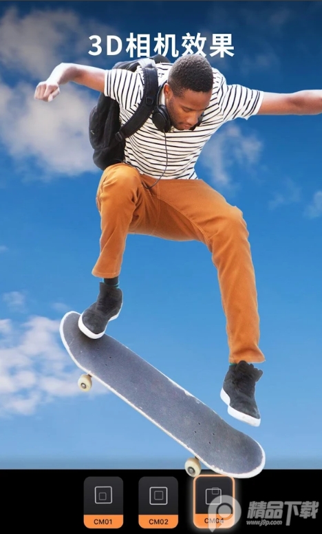 Motionleap官方版 v1.6.1