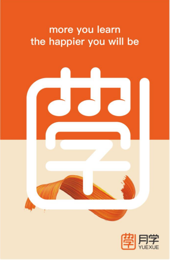 月学app最新版 v1.4.1