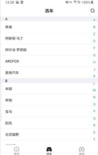 咪车app v1.0