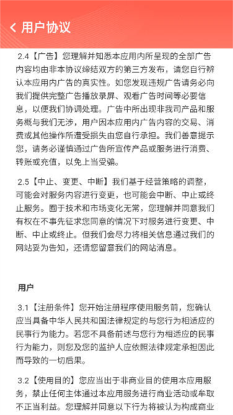 欢乐剧场app v1.0.2