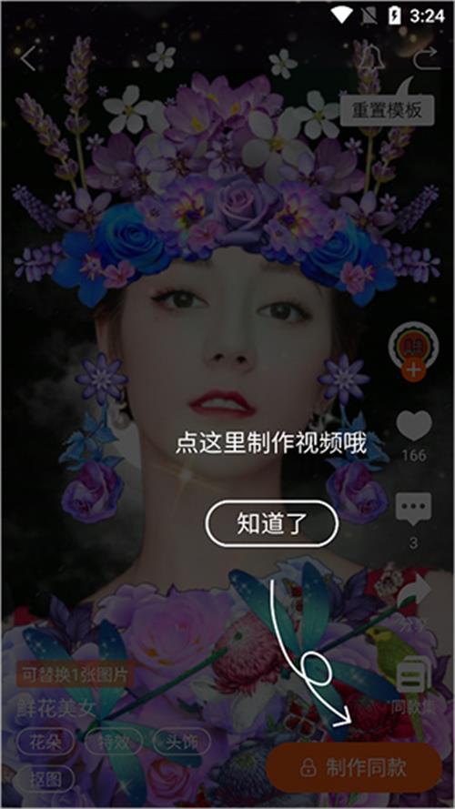 动态壁纸精灵app手机最新版