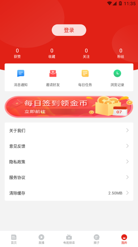 云上石渠app下载 v1.2.2