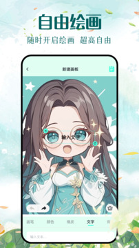 kazumi官方正版下载 1.4