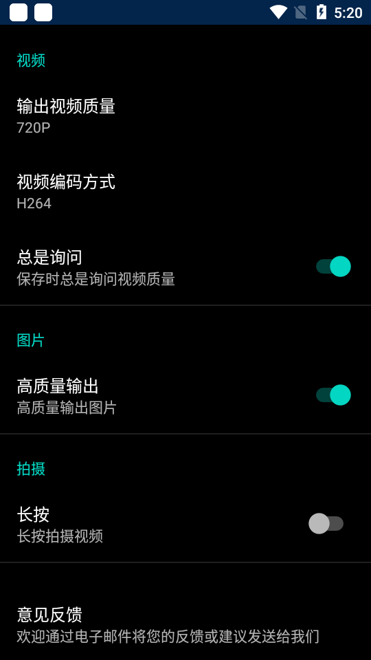 视频拼接安卓无广告版 v6.9.0