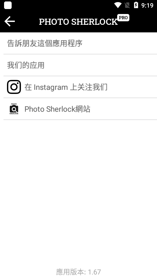 反向图像搜索安卓版 v1.89