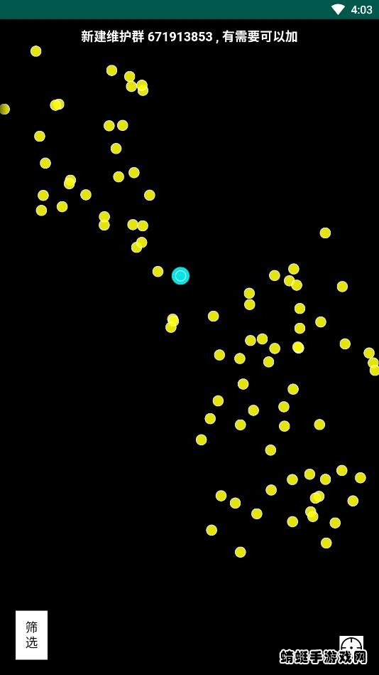 艾尔登法环地图工具 1安卓版 v1