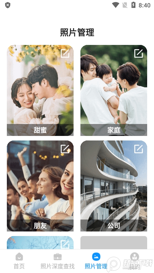 手机照片恢复精灵免费版 v6.2.0