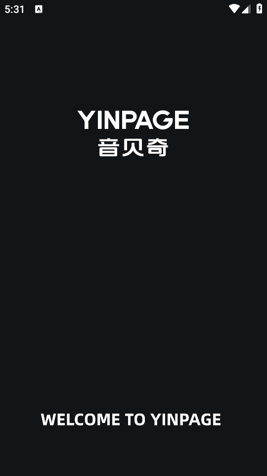 音贝奇app v1.4.26