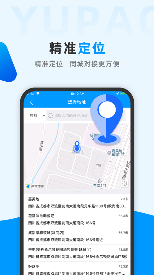 鱼泡网app v9.24.1